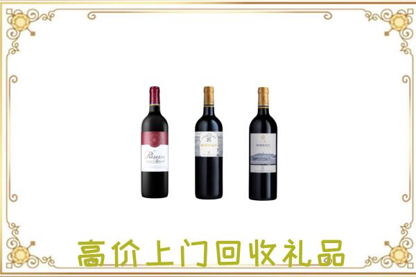 潮州附近回收拉菲